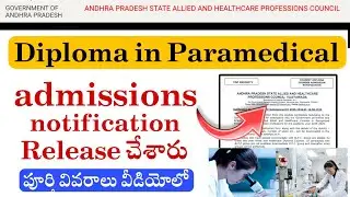 AP Paramedical notification 2025 || Released Apply now || Diploma Courses | 