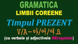 Timpul prezent &icirc;n LIMBA COREEANĂ
