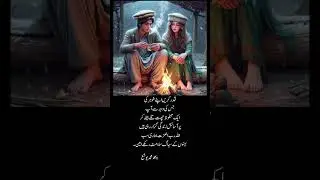 Urdu deep lines 💯 feeling #bollywoodcoversongs #jubinnautiyal #love #unfrezzmyaccount