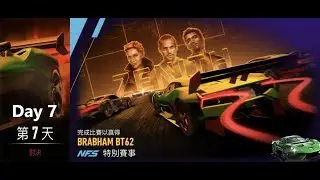 brabham bt62 | zenith | Need For Speed: No Limits | Day 7