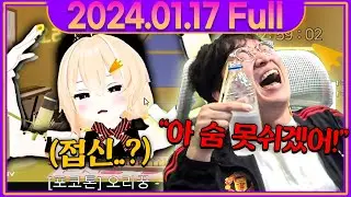 이상호가 역대 최고로 웃겼다는 그 장면 ㅋㅋㅋㅋ [버튜버 노래 월드컵]