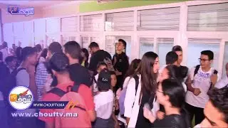 تلاميذ يعانون من سوء المعاملة بمجموعة من المدارس الخاصة