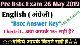 Bstc Answer key 2019 || English Answer key 2019 for Bstc