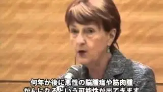 ONE FOR THE RECORD BREAKING NEWS RADIATION NOVEMBER 20 2012 21