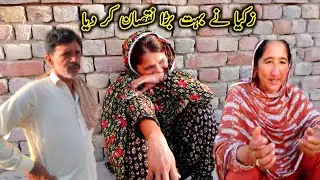 Zikya Ne Bahut Bara Nuqsan Kar Diya Yousaf Khan Ne Khari Khari Suna Di; Pakistani New Vlogs