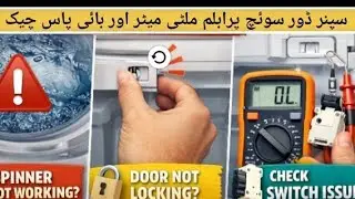 Washing Machine Spinner Door Lock Problem | Easy Fix at Home | Lock Switch Issue | washing machine 
