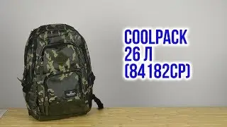 Распаковка CoolPack для мальчиков 45.5 x 32 x 15.5 см 26 л 84182CP
