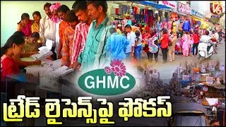 GHMC Focus On Shops Not Having Trade License  | Hyderabad | V6 Life