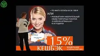 ASTRA-VITA. Региональная встреча с Президентом компании Мочаловым В.М.          г. Самара.