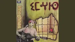 Athwin Ithban