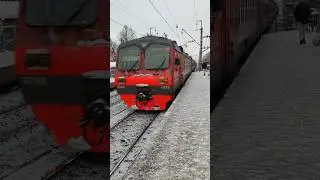 Отправление электропоезда ЭД4М - 0379 со ст. Заветы Ильича. #мжд #эд4м #железнаядорога #railway
