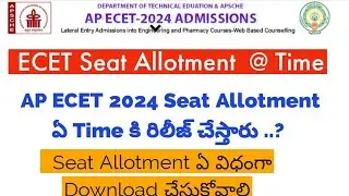 Ap Ecet 2024 Seat Allotment Order Release Time || AP ECET Seat Allotment Download || Ap Ecet 2024