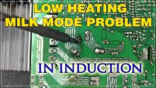 Low Heating Problem IN Induction|| raj INduction ||