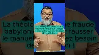 Bible : R&eacute;v&eacute;lation, pas Interpr&eacute;tation #Revelation #Yahuh #FinDeLaTheologie