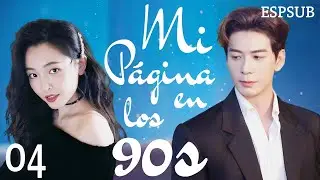 【ESPSUB】Mi p&aacute;gina en los 90 | 突然喜欢你 #chenxingxu  #wangyuwen #drama