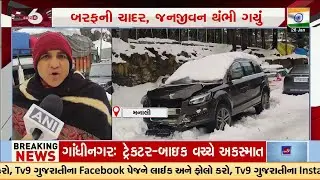 Heavy Snowfall Chaos in North India: Roads Blocked, Tourists Stranded in Kashmir & Himachal | TV9