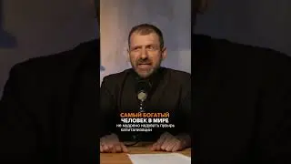 Смотри полное видео на канале Игорь Рыбаков