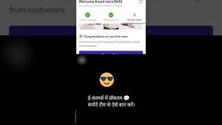 &ldquo;Meesho Support Team से Direct Contact करने का तरीका&rdquo; 😎 #mesho #seller #sell #tips