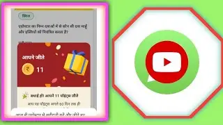 agrostar new quiz🏆 March 17, 2025 #jankari #agrostarapp #quizquiz 🙏🕵&zwj;♀️