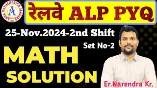 Set No-2 | RRB ALP MATH PYQ | 25 Nov 2024 2nd Shift Questions | Asha Mathematics |#RRBALPMaths