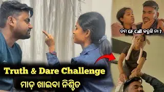 Truth & Dare Challenge Gone Wrong 😳 || Odia Couple Vlog