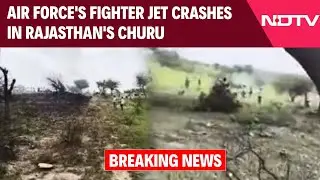 Rajasthan Plane Crash | Air Force's Fighter Jet Crashes In Rajasthan's Churu