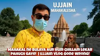 Mahakal ne bulaya aur hum chillam lekar pahuch gaye! | Ujjain Vlog Gone Wrong!