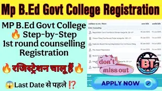 Mp Bed counselling 2025 | MP Govt Bed mp bed form fill up 2025 | Bed Govt Admission 2025 | BT