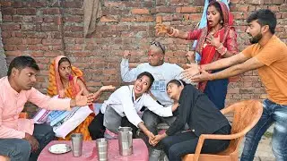 लड़की देखने जाना तो ऐसी गलती बिल्कुल मत करना//Bhojpuri comedy