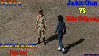 [Shion] - All Fights Scenes - Jackie Chan VS Shin Il-Ryong 😄👻🐲🇵🇹