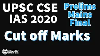 UPSC CSE 2020  IAS Cut off Marks | Civil Services Examination, 2020 &ndash; minimum qualifying marks