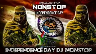 Independence day 2024 special dj song || Desh bhakti geet dj nonstop || 15 August 2024  new song ||