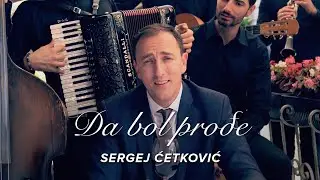 SERGEJ CETKOVIC // DA BOL PRODJE (OFFICIAL VIDEO)
