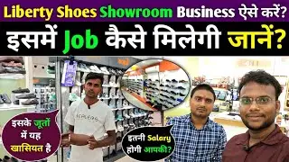 Liberty Shoes Business Ideas | Footwear Shop | Liberty Showroom Franchise | Alok Dinkar