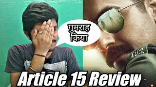 Article 15 | Full Movie Review | Ayushmann Khurrana | Article 15 Full Movie|Article 15 Movie Explain