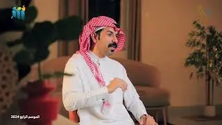 نقطة تحول - الأستاذ / محمد بن حسن العذيقي