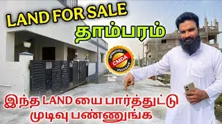 Limited Plots available | land for sale tambaram | House for sale in Tambaram