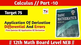 Rate Measure || Error Analysis And Approximation || Application of Derivative || Tuition Master