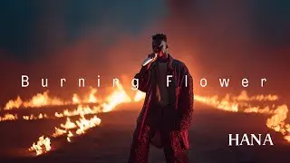 Burning Flower (English Ver.) &ndash; HANA | Hottest One Tonight Rap Rebuild