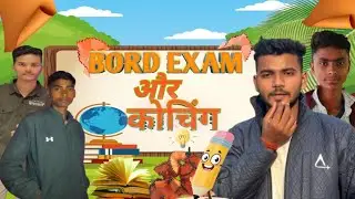 COACHING AUR BORD EXAM || Shiva vlog96 || Comedy video | #shivavlog96 #comedyvideos 