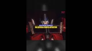 Игры разума//Тфп ЭДИТ// #shorts #edit #tfp #transformers #transformersprime