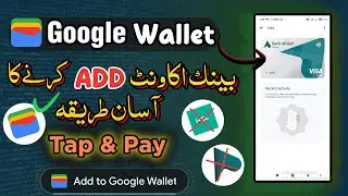Google Wallet | Link Your Account To Google Wallet | Tap & Pay From Google Wallet