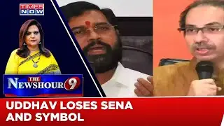 Uddhav Thackeray Loses Shiv Sena Name And Symbol | Balasaheb&rsquo;s Legacy Squandered? | The Newshour