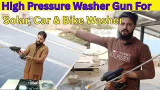 &ldquo;High Pressure Washer Gun Setting | Solar & Car & Bike Washing Demo