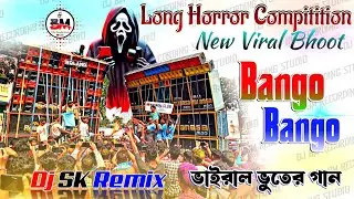 Bango Bango Dj Songs - Dj Sk Remix Speaker Check | Dj Susovan Remix 1Step Humming | Bm Remix Speaker
