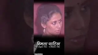 Smita Patil #smitapatil #actress #india #best #parallel #cinema #bollywood #reality #women #struggle