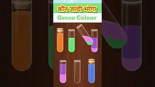 Best water sort puzzle game | #short