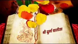 shree Durga Chailisa