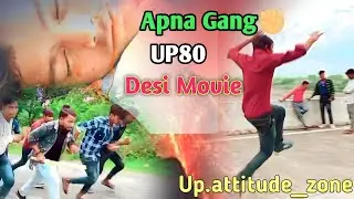 Apna Gang //Desi movie // #hollywoodmovies