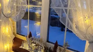 О ПЕРЕЕЗДЕ. НОВЫЙ ГОД В НОВОМ ДОМЕ.